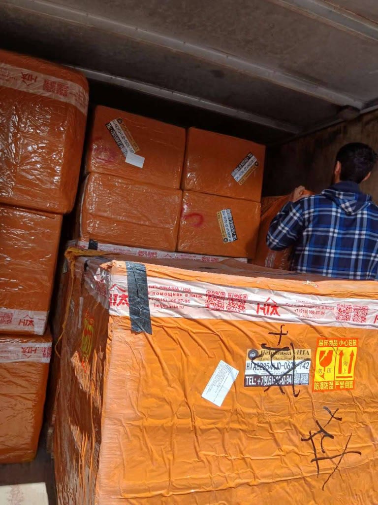 Погрузка Help in Asia